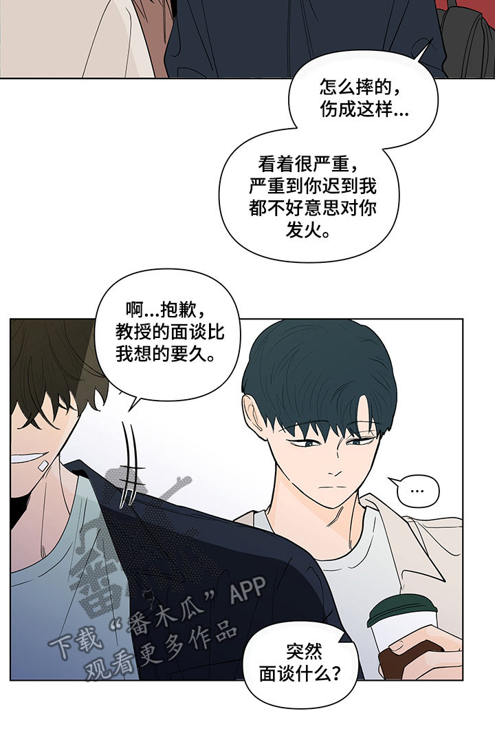 第217话5