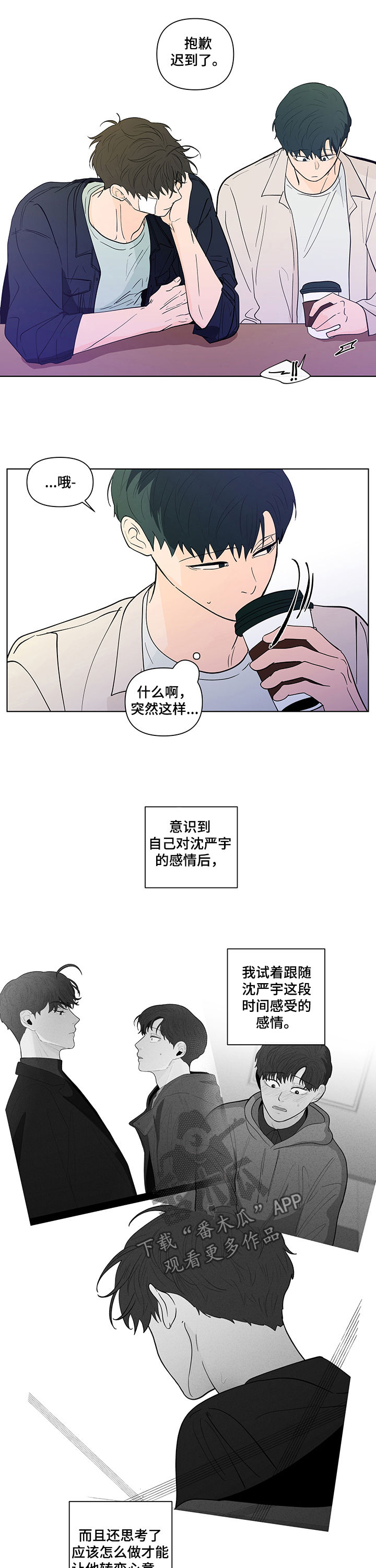 第217话6