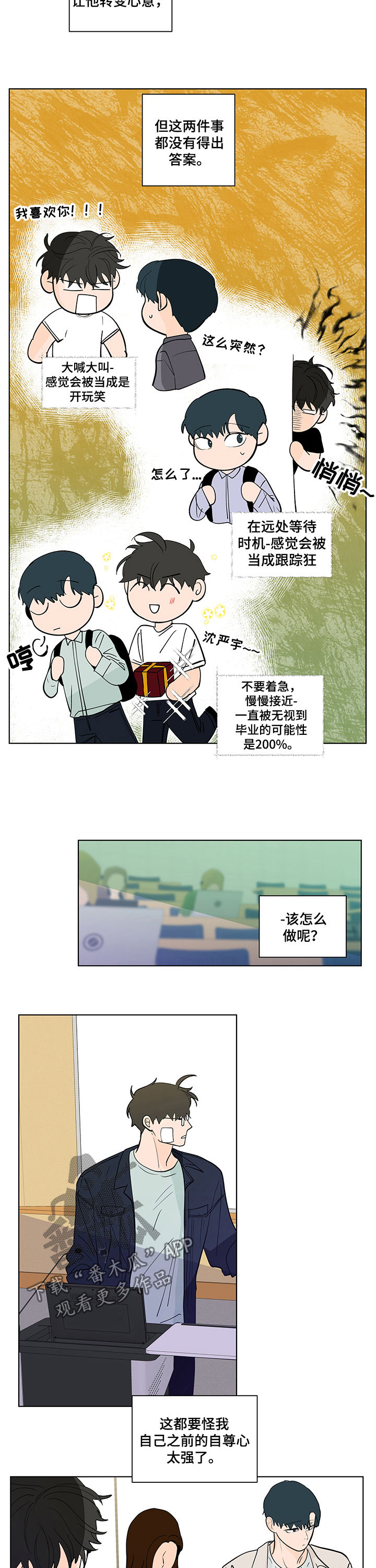 第217话7