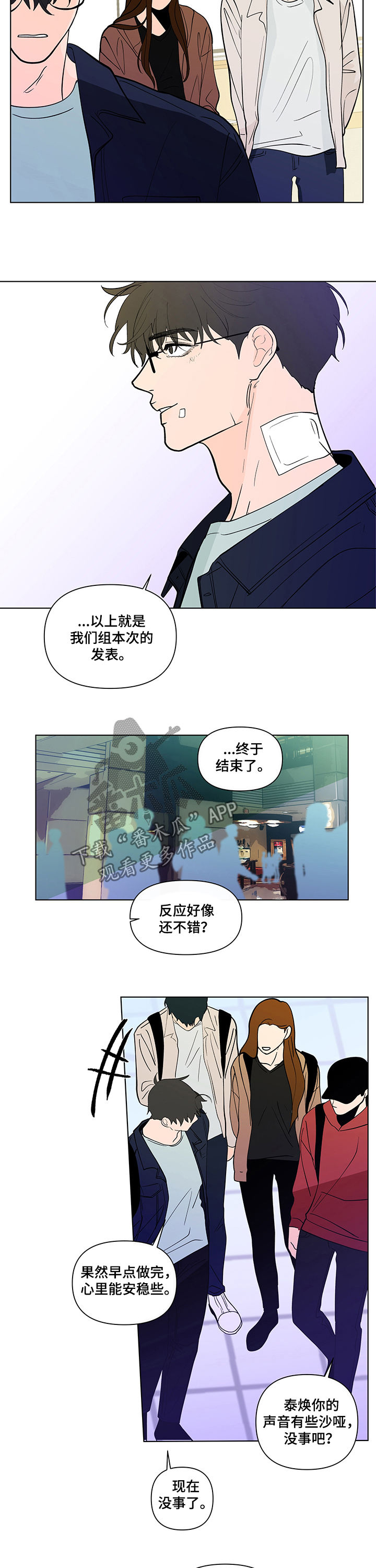 第217话8