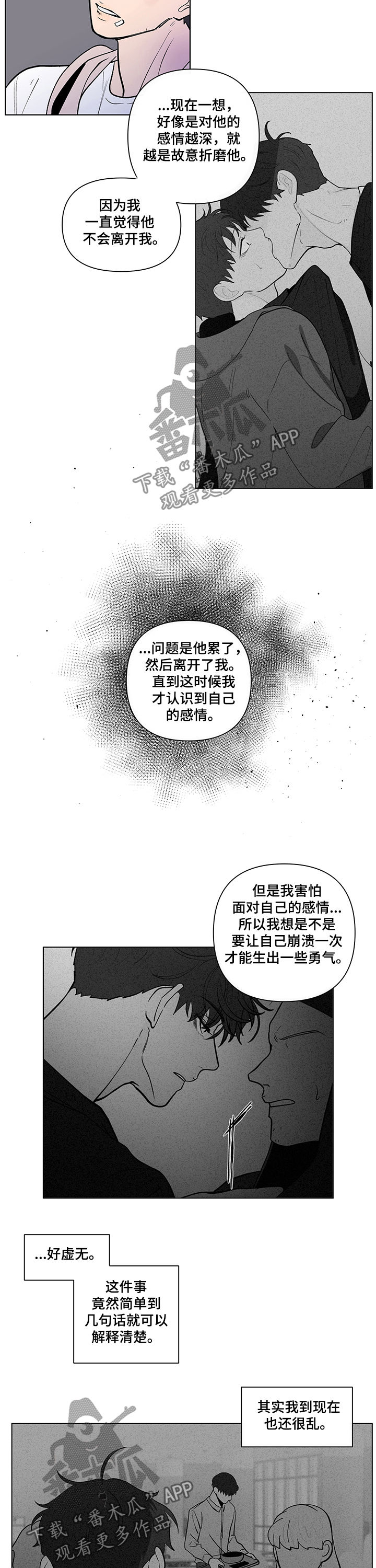 第216话1