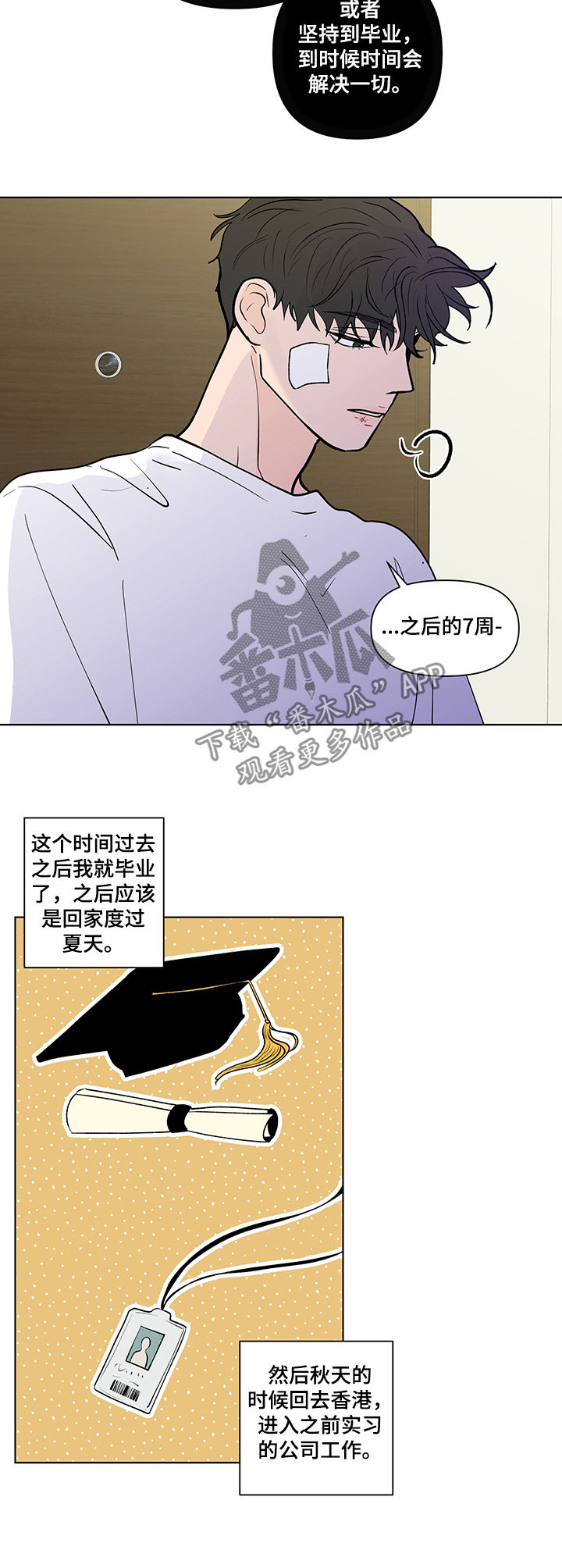 第216话10