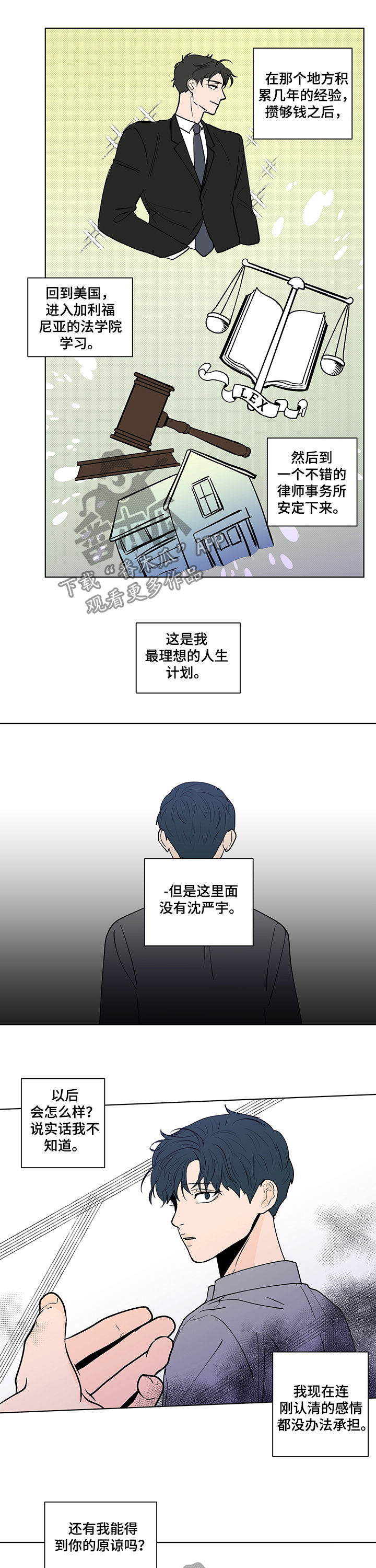 第216话11