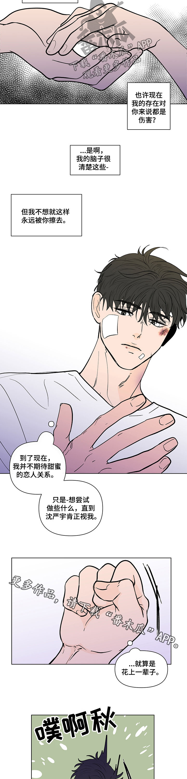 第216话12