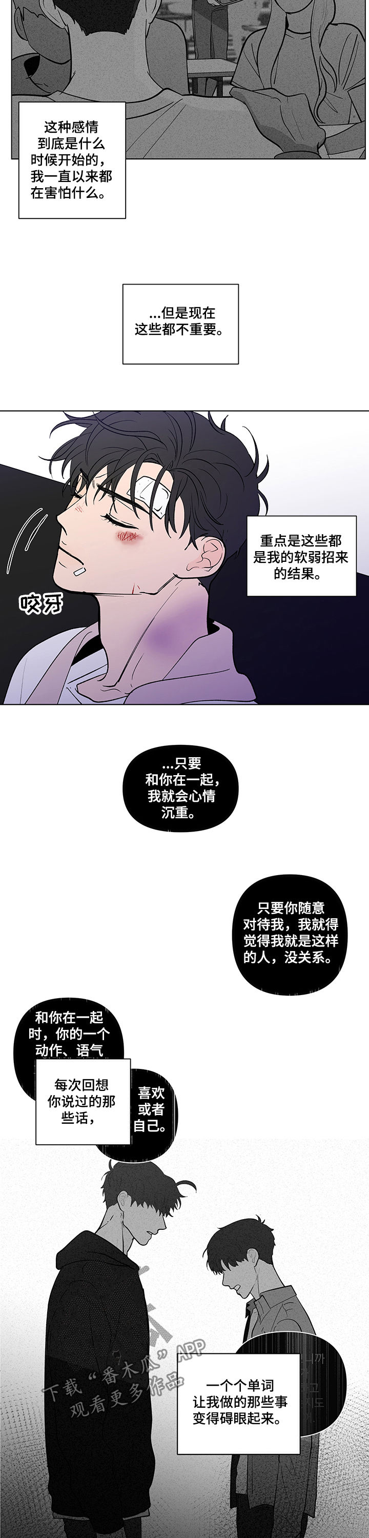 第216话2