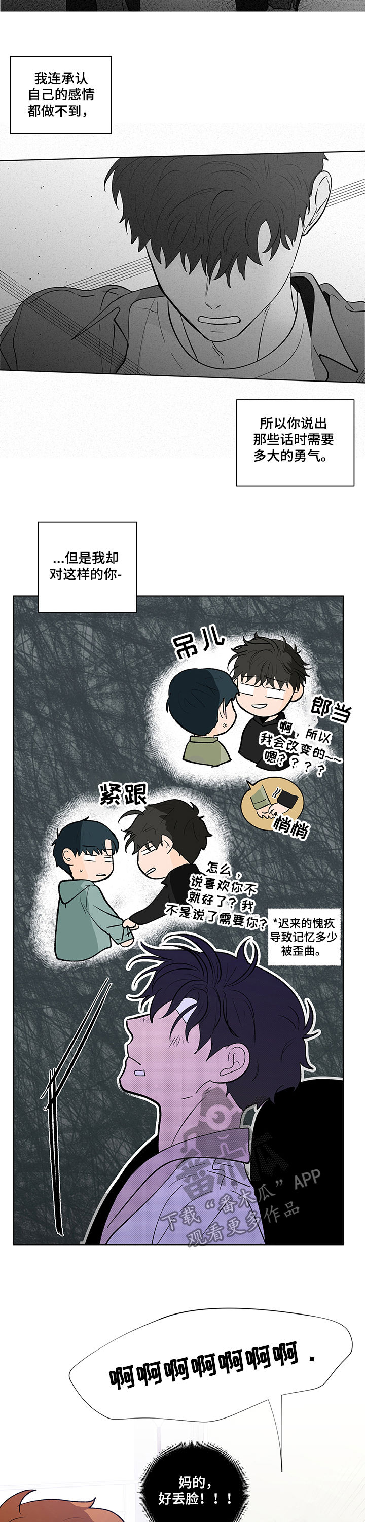 第216话3