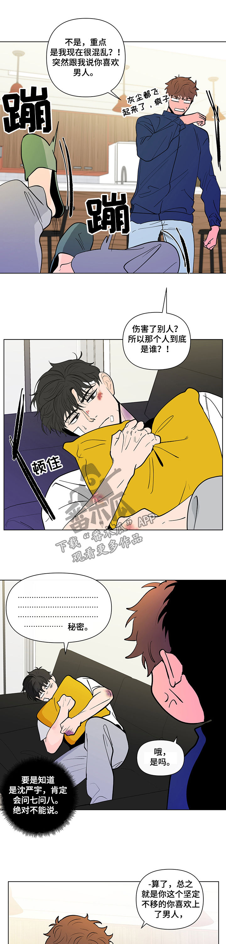 第216话5
