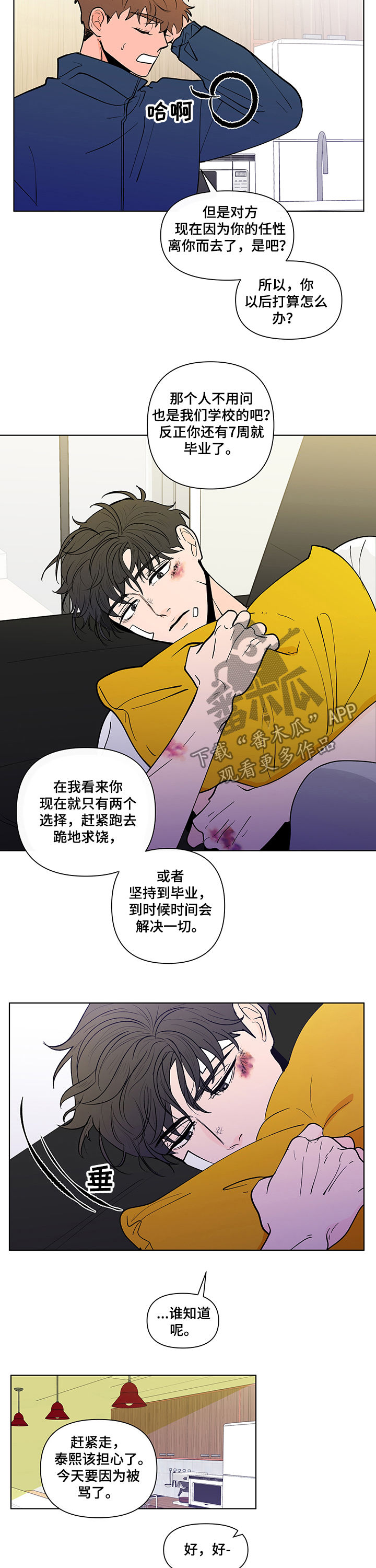 第216话6