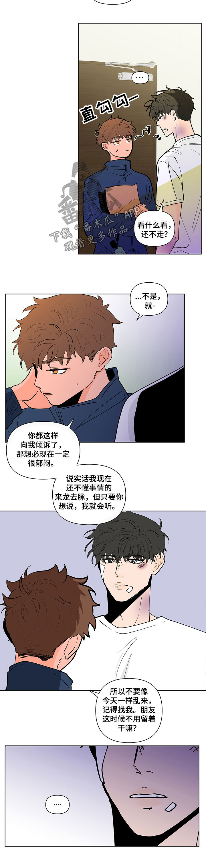 第216话7
