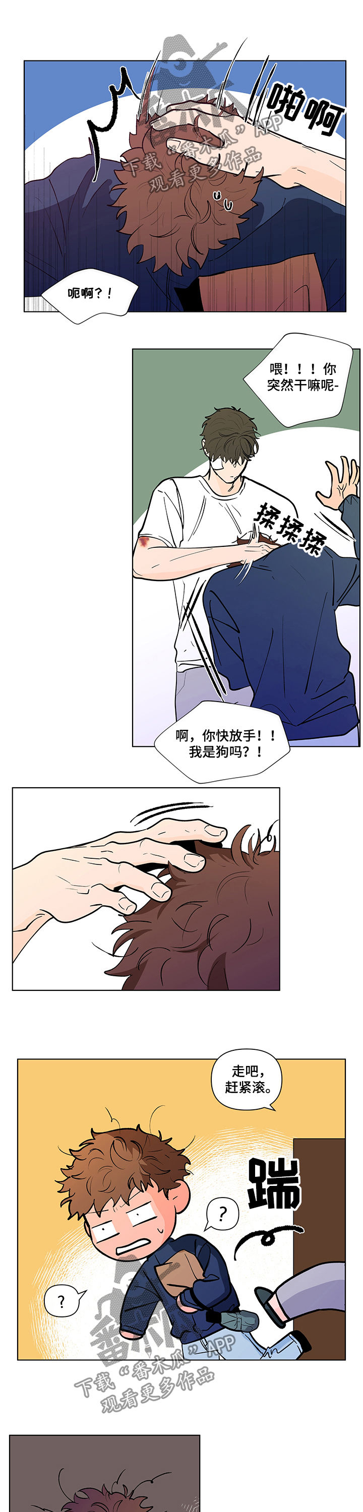第216话8