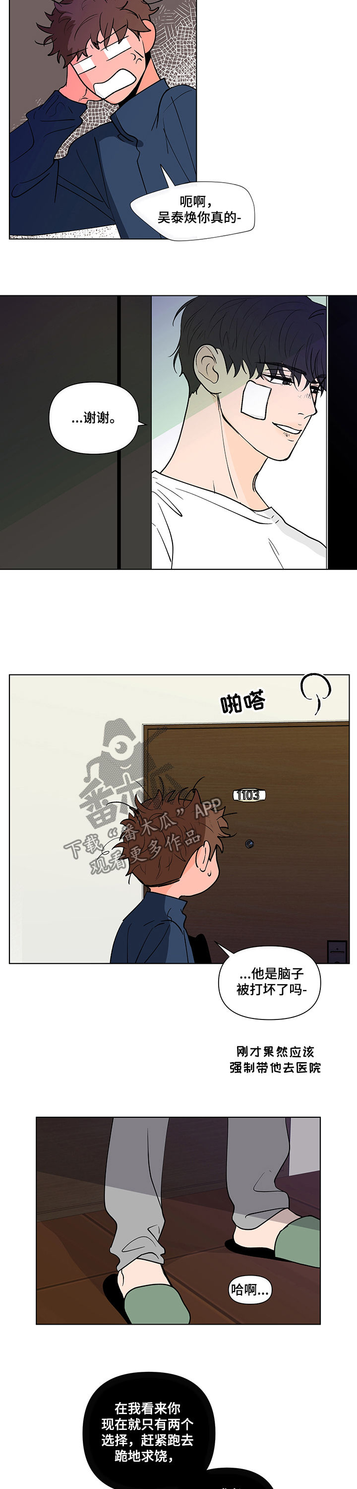 第216话9