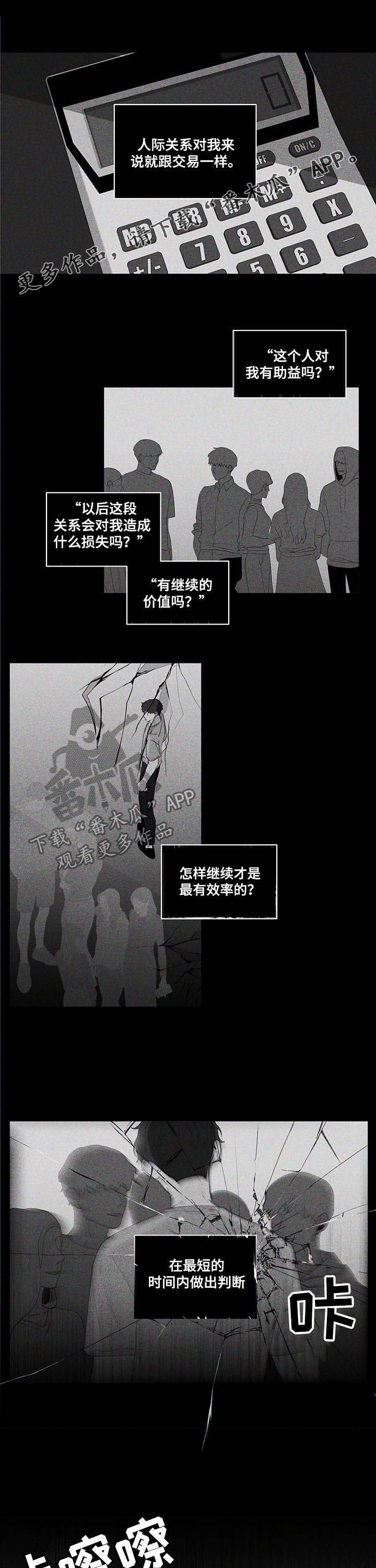 第215话0