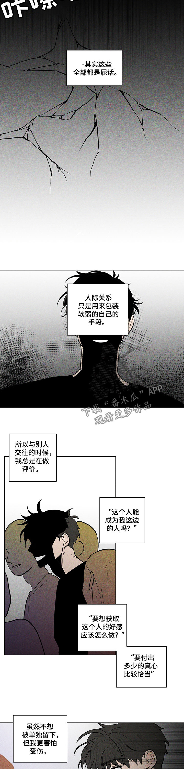 第215话1