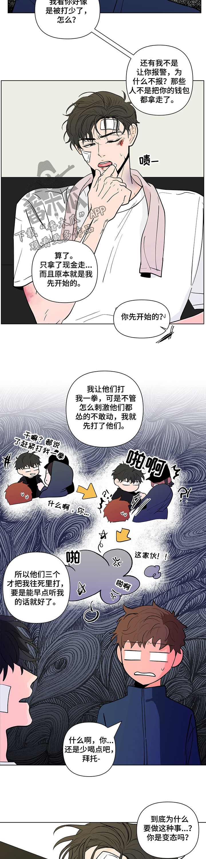 第215话10