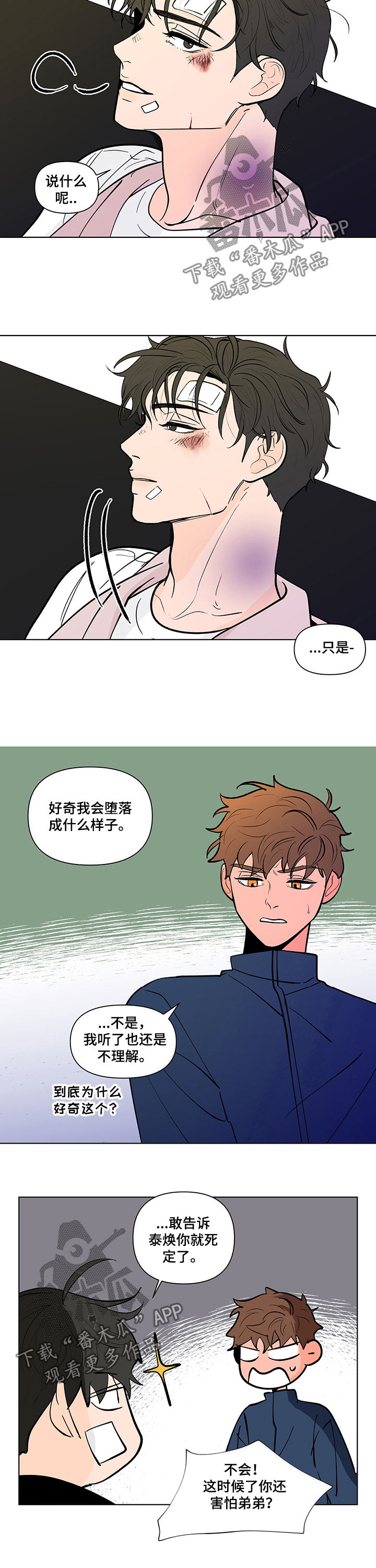 第215话11