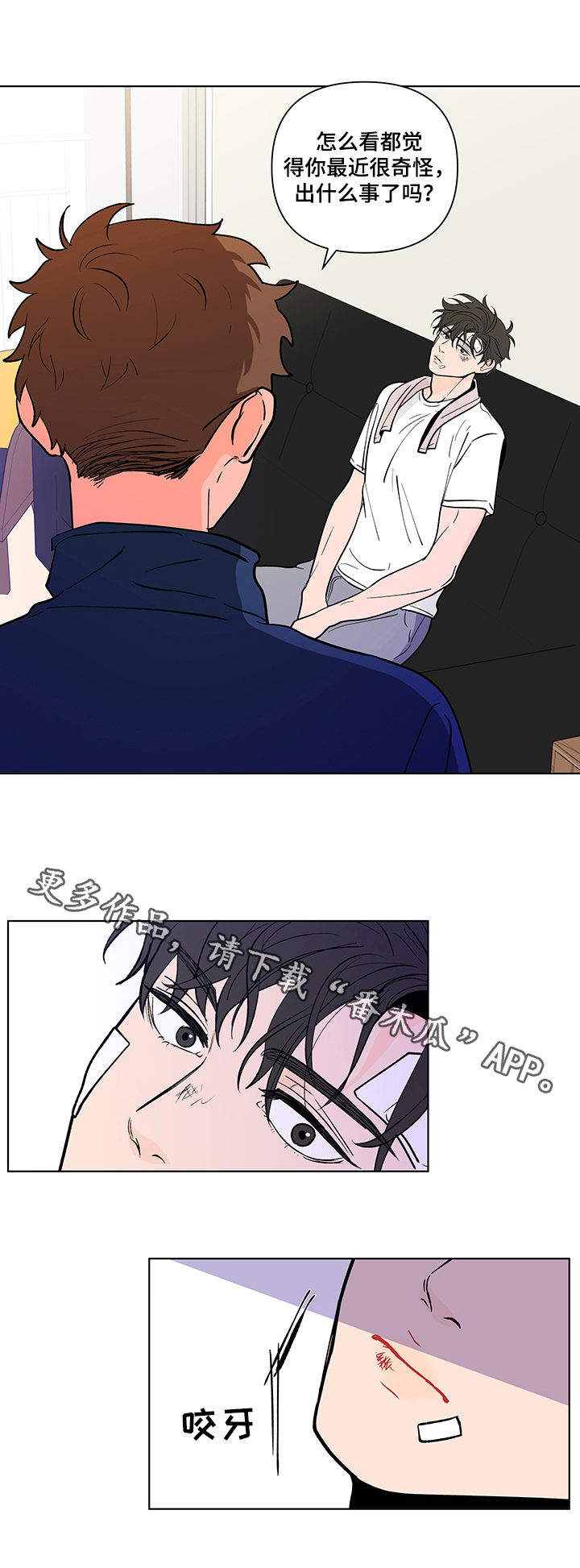 第215话12