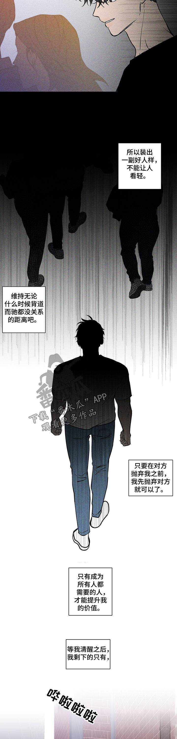 第215话2