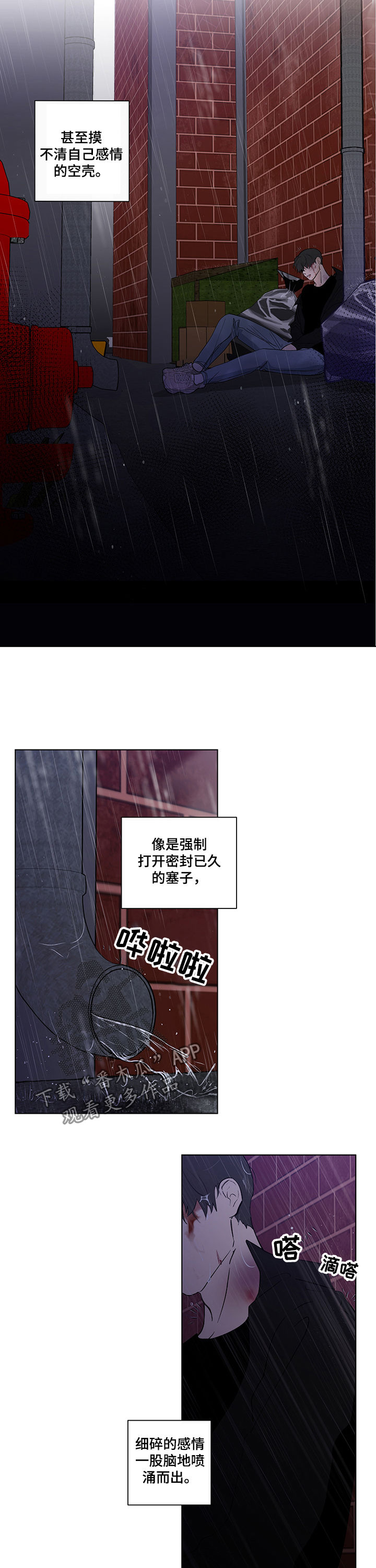 第215话3