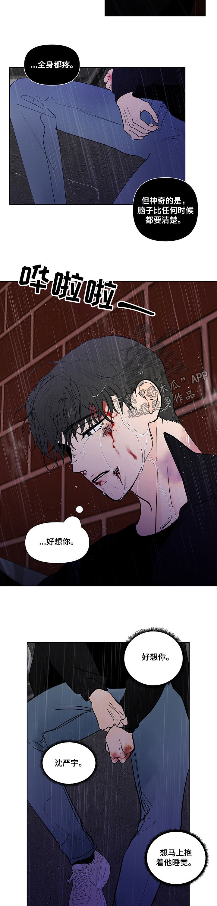 第215话4