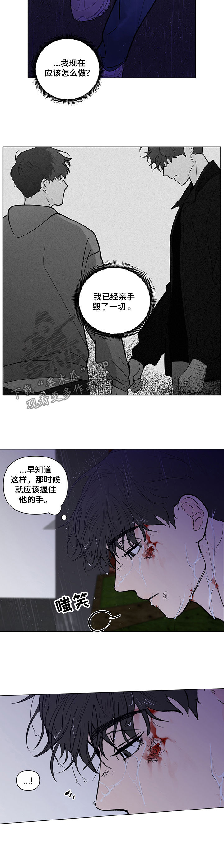 第215话5