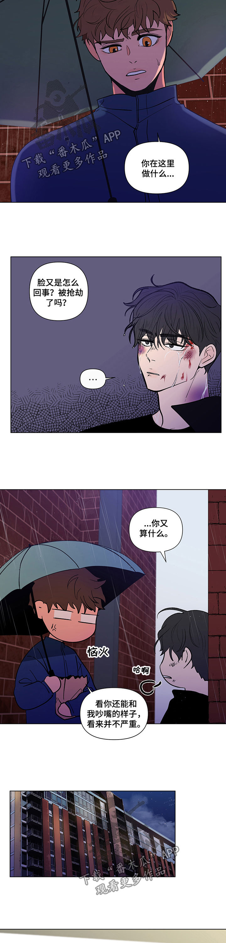 第215话7