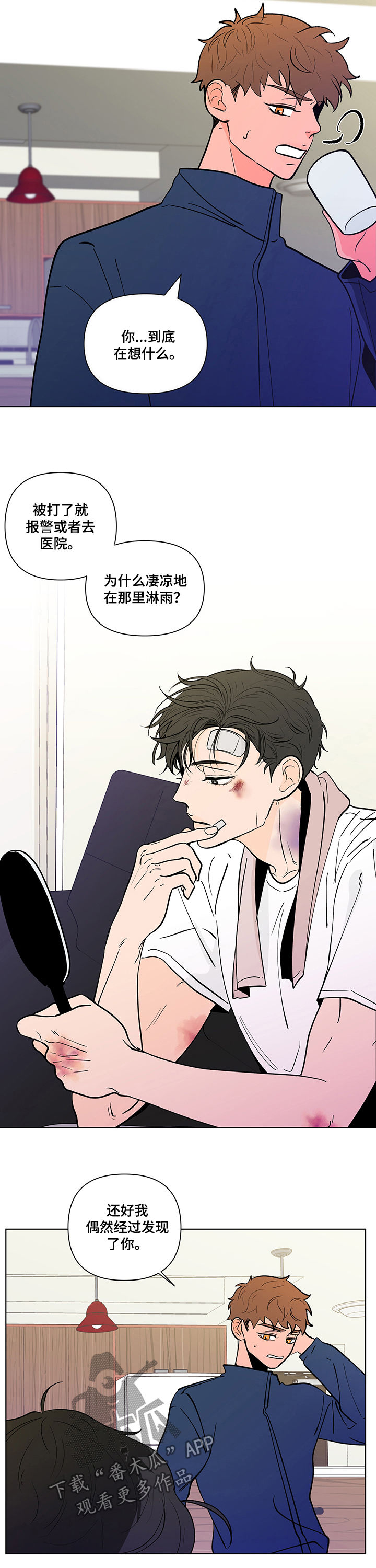第215话8
