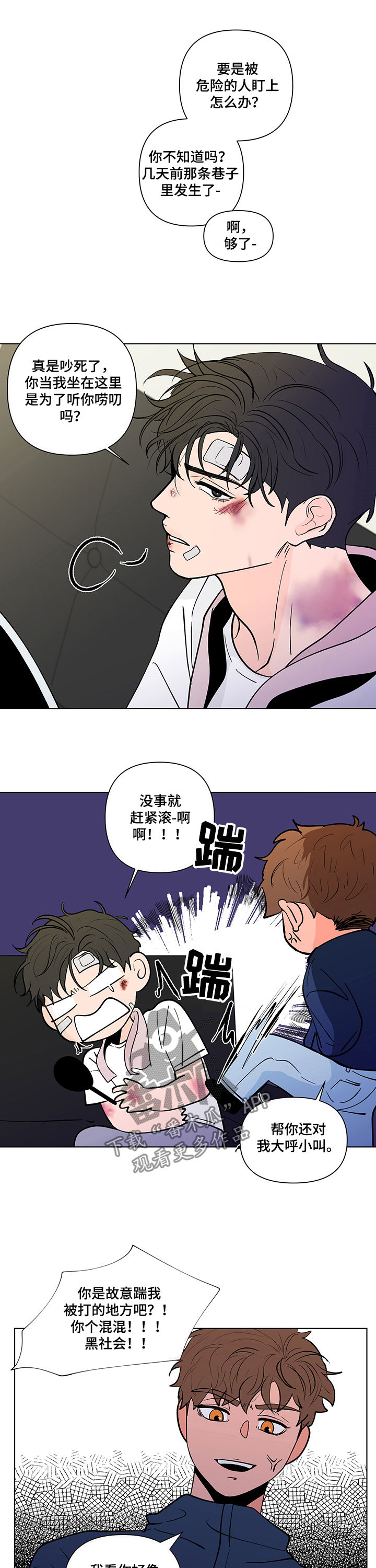 第215话9