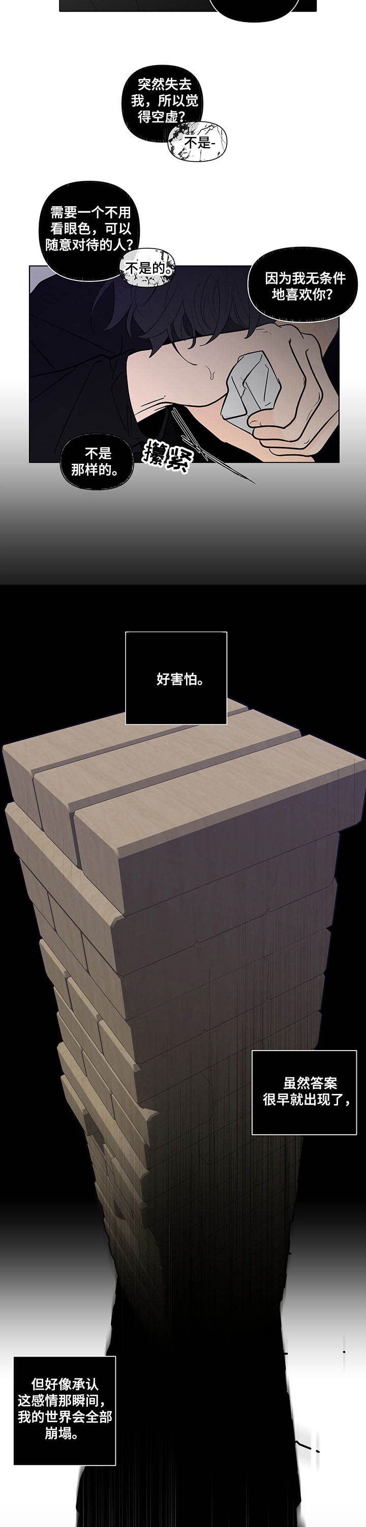 第214话1