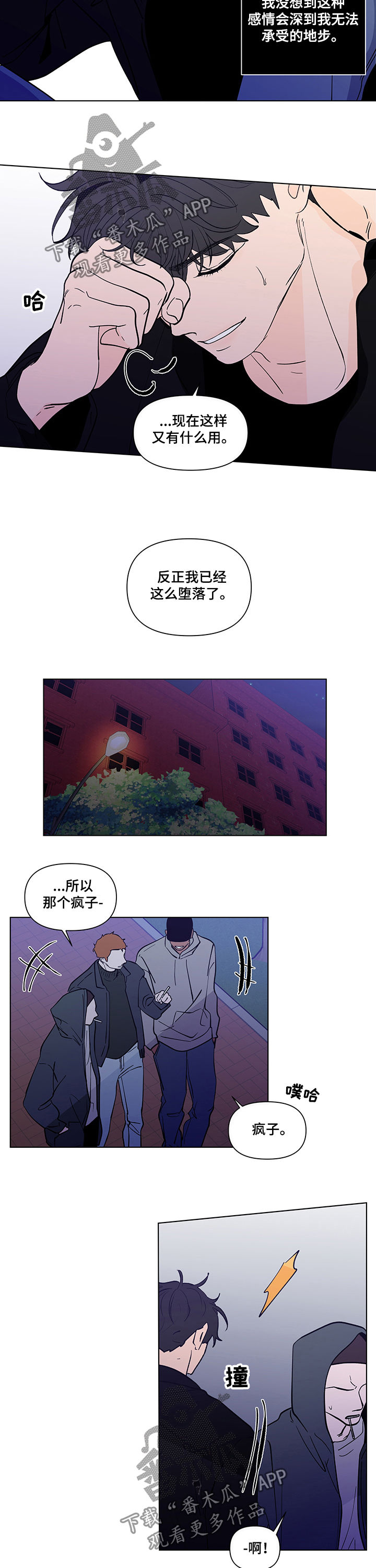 第214话3
