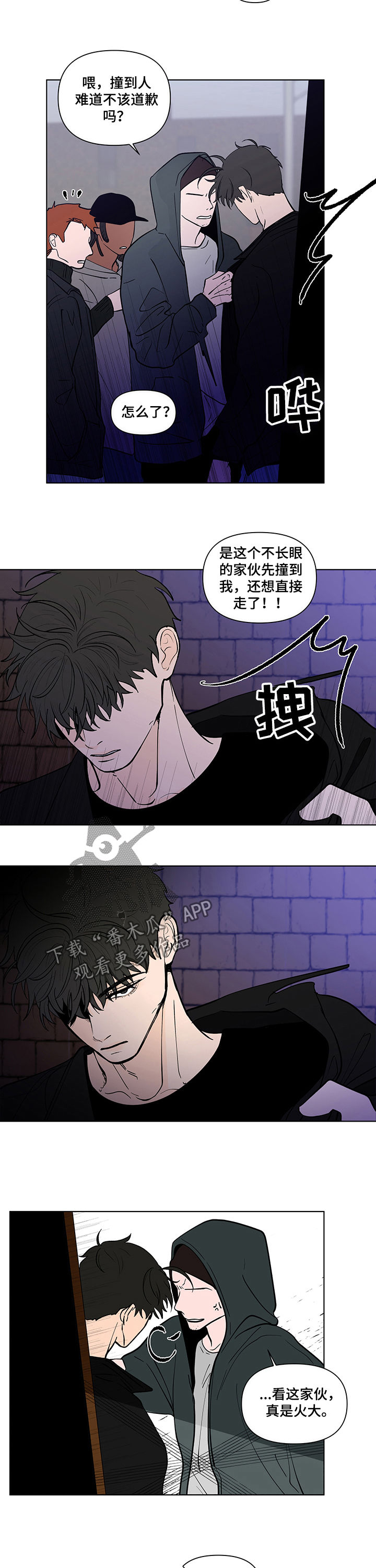 第214话4