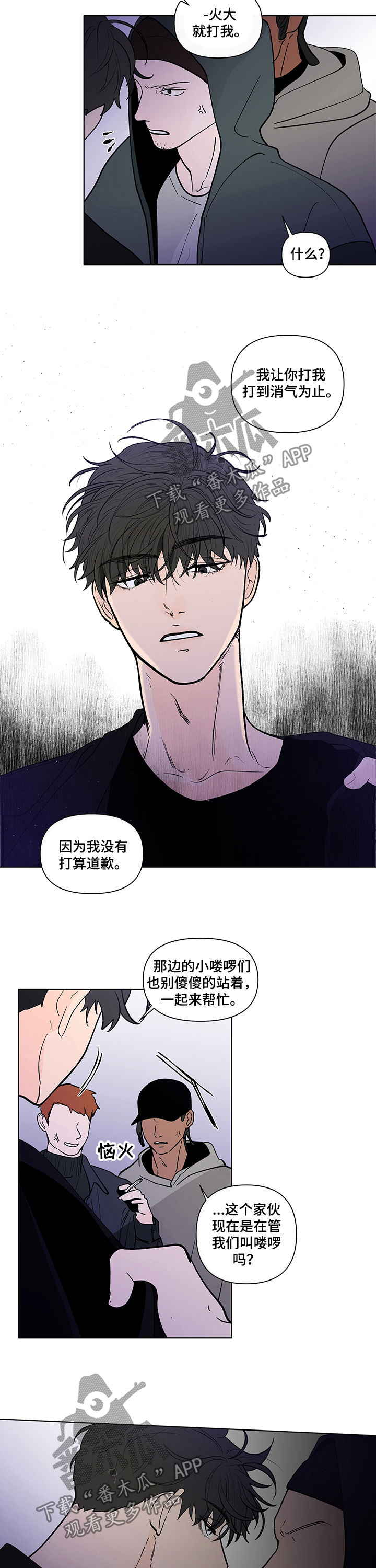 第214话5