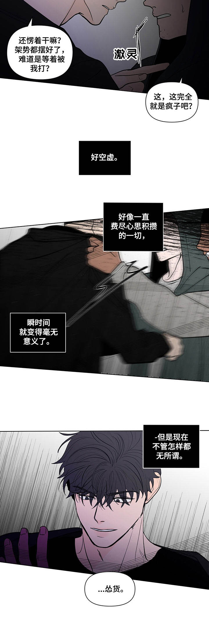第214话6
