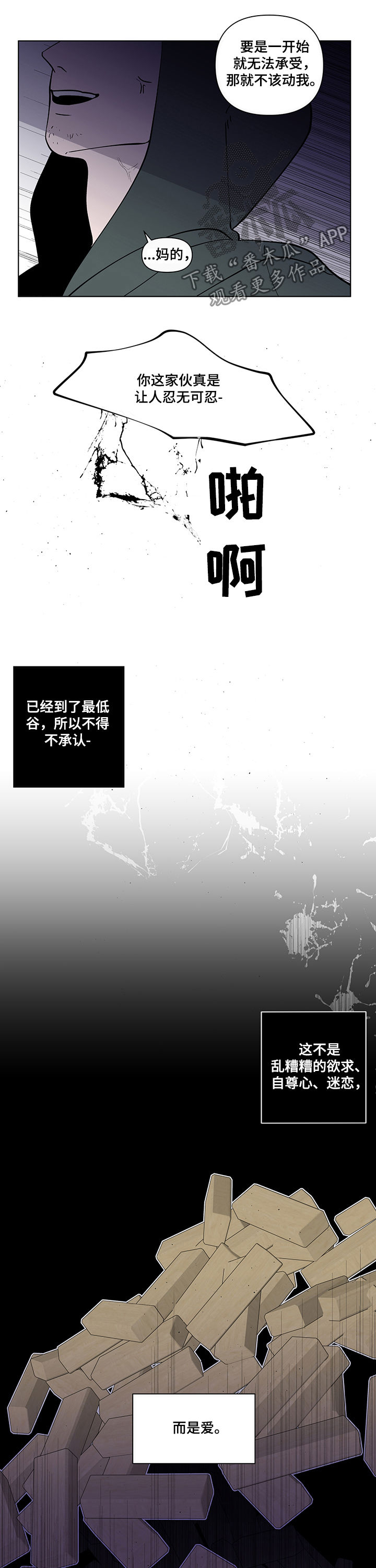 第214话7