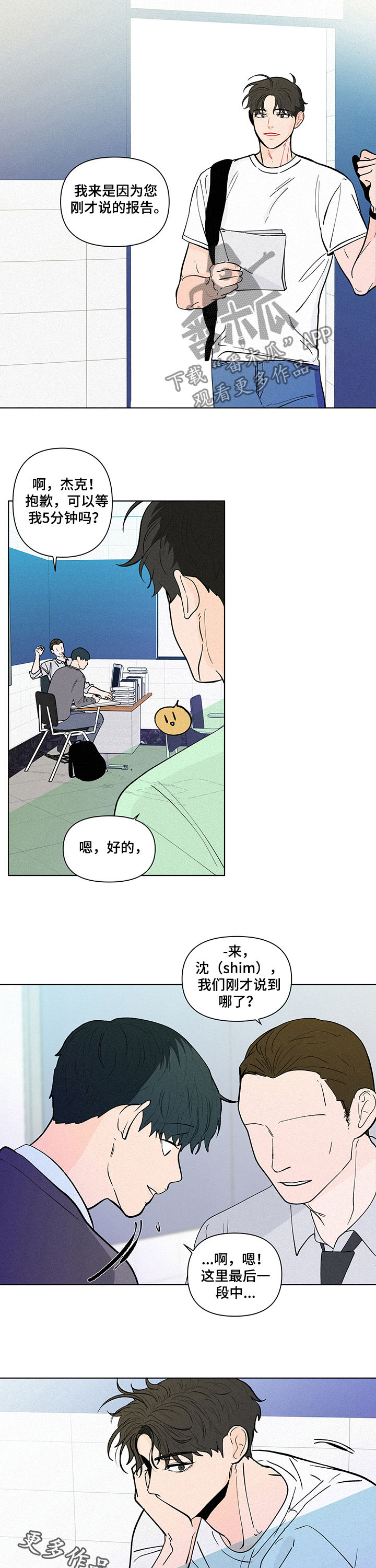 第214话9