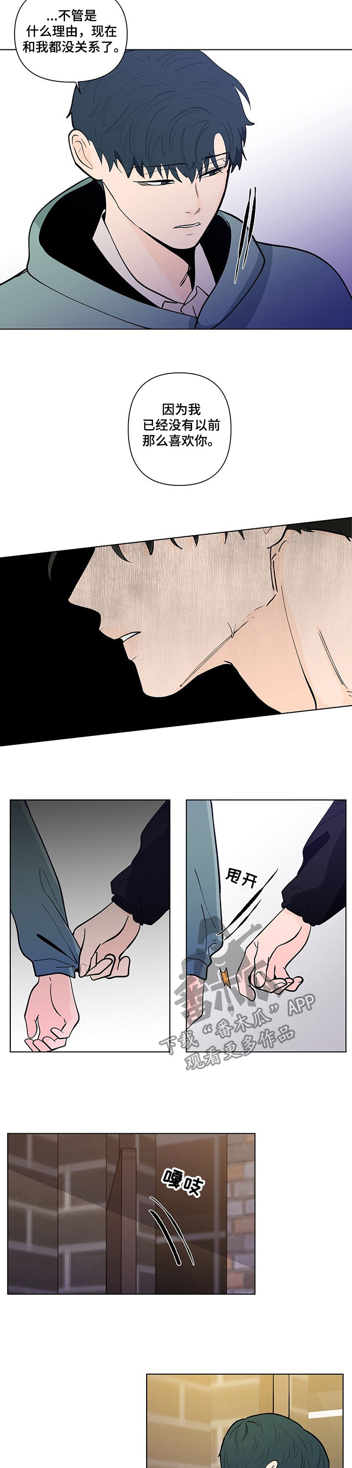 第213话1