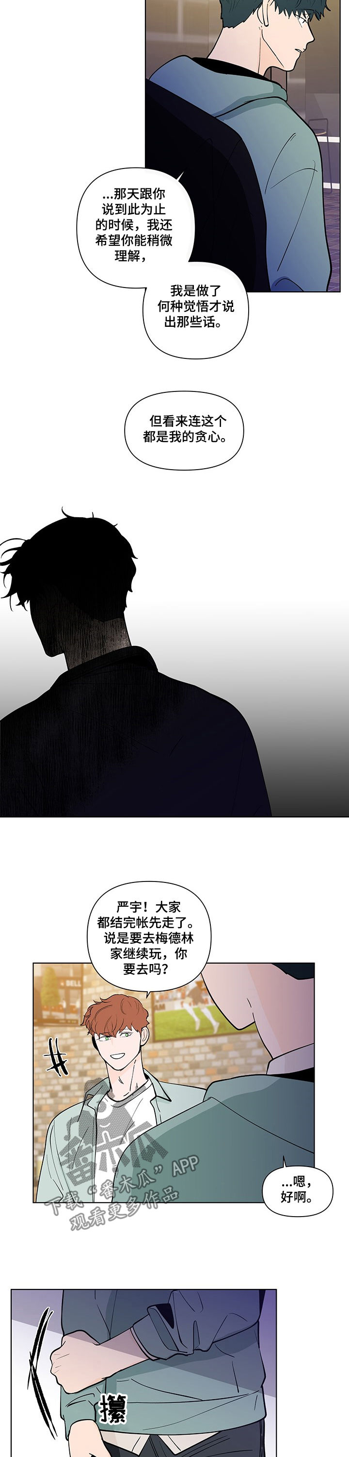 第213话2