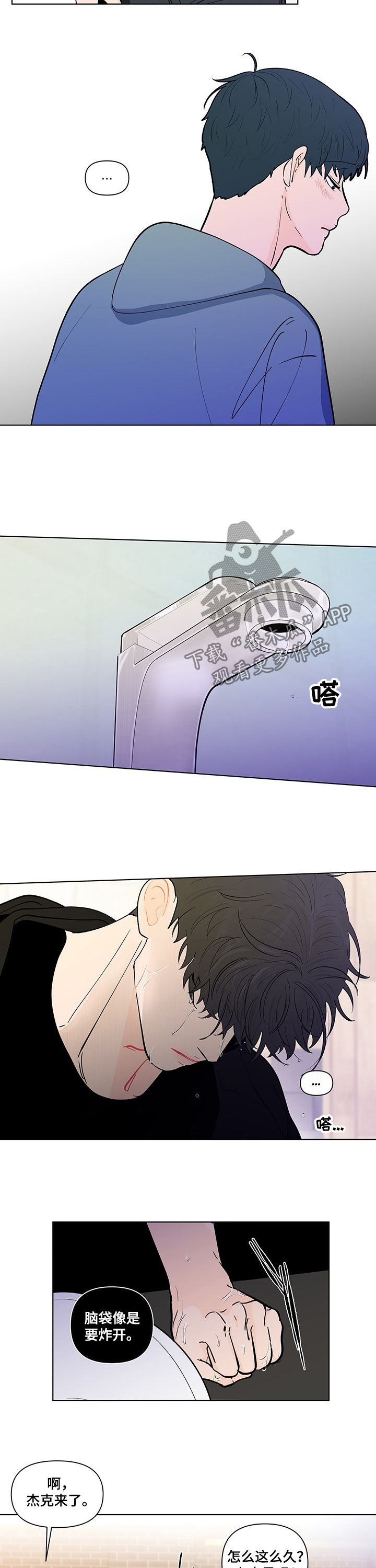 第213话3