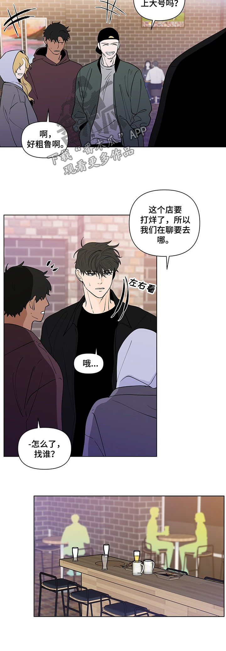 第213话4
