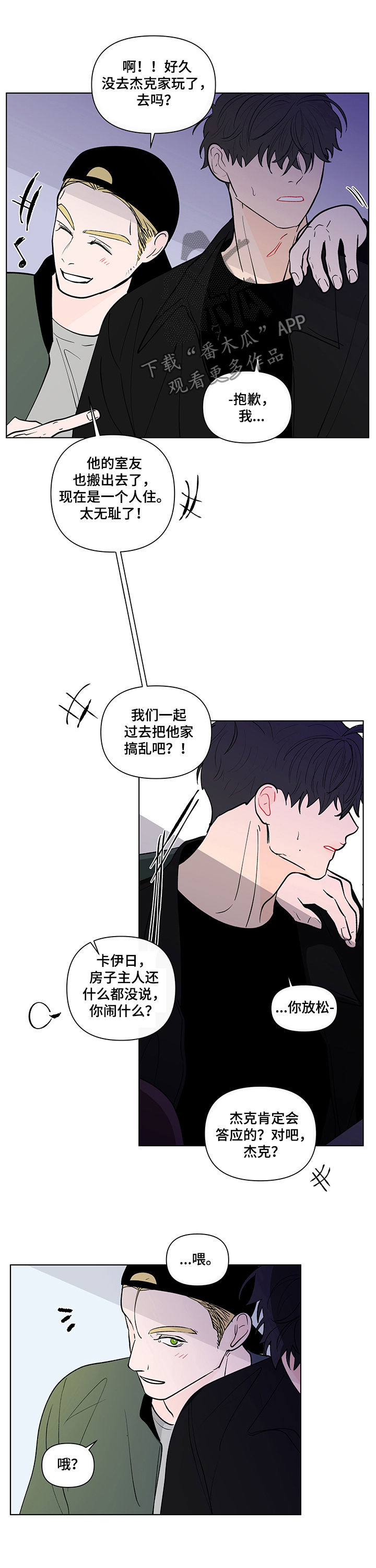 第213话5