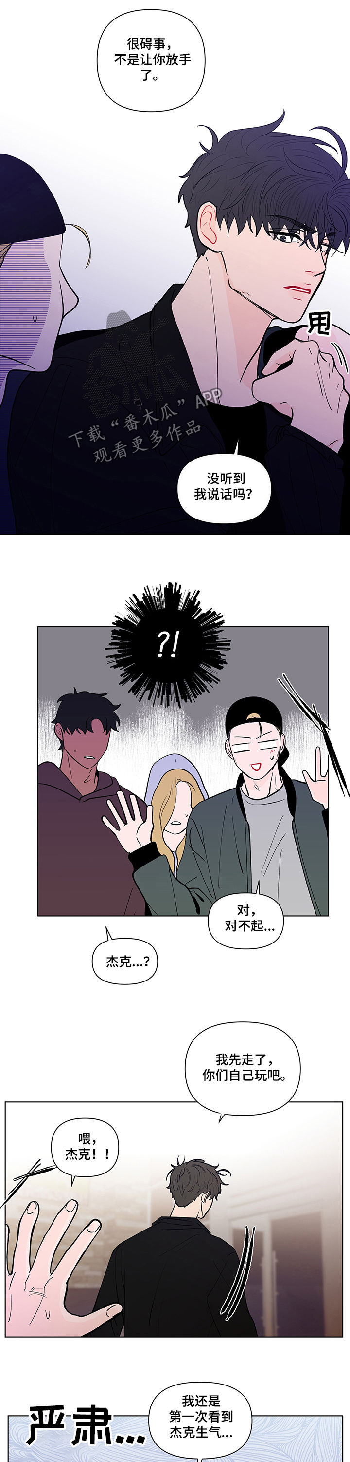 第213话6