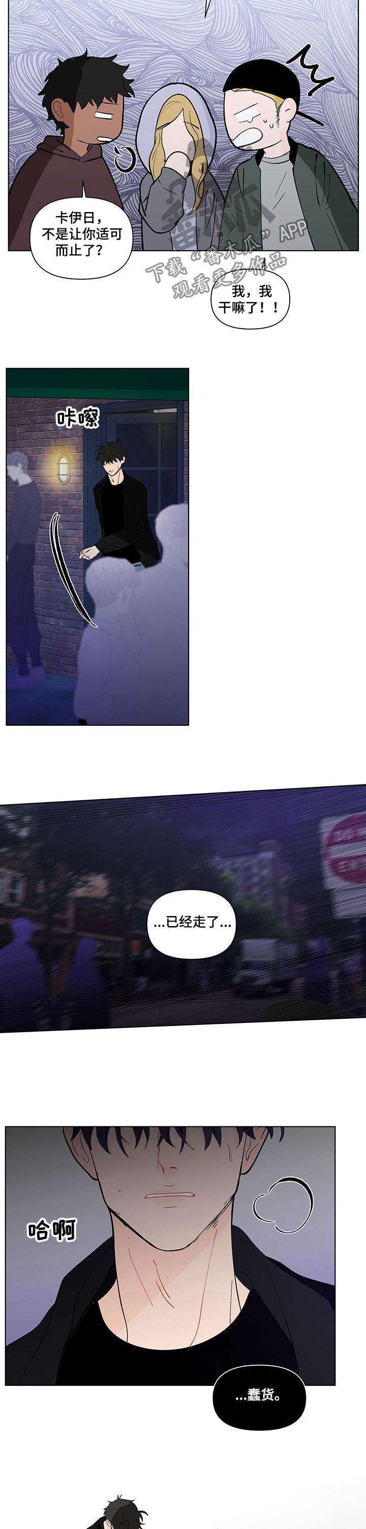 第213话7