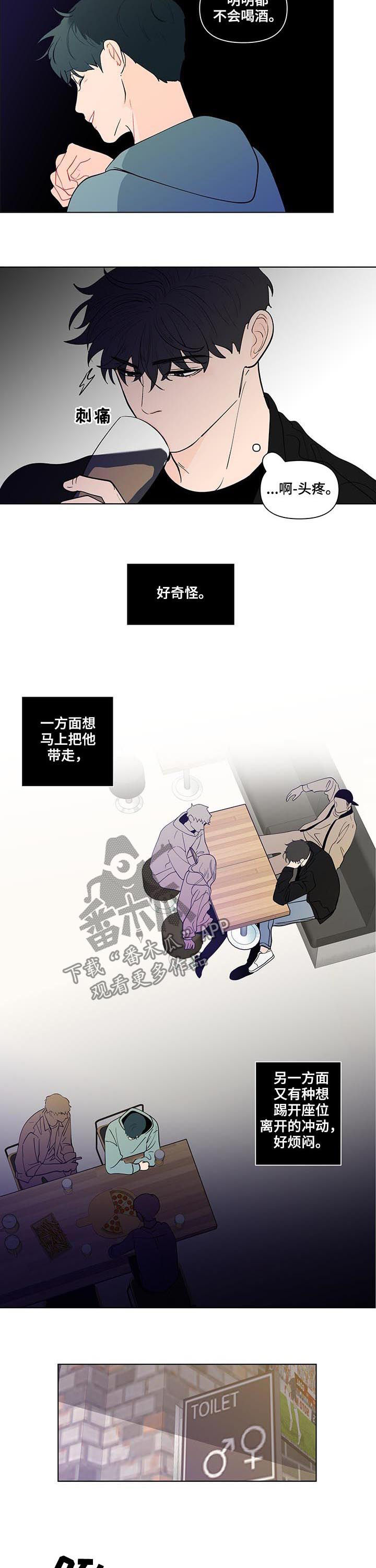 第212话2