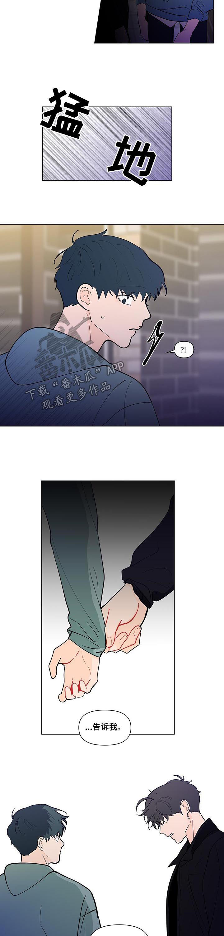 第212话5
