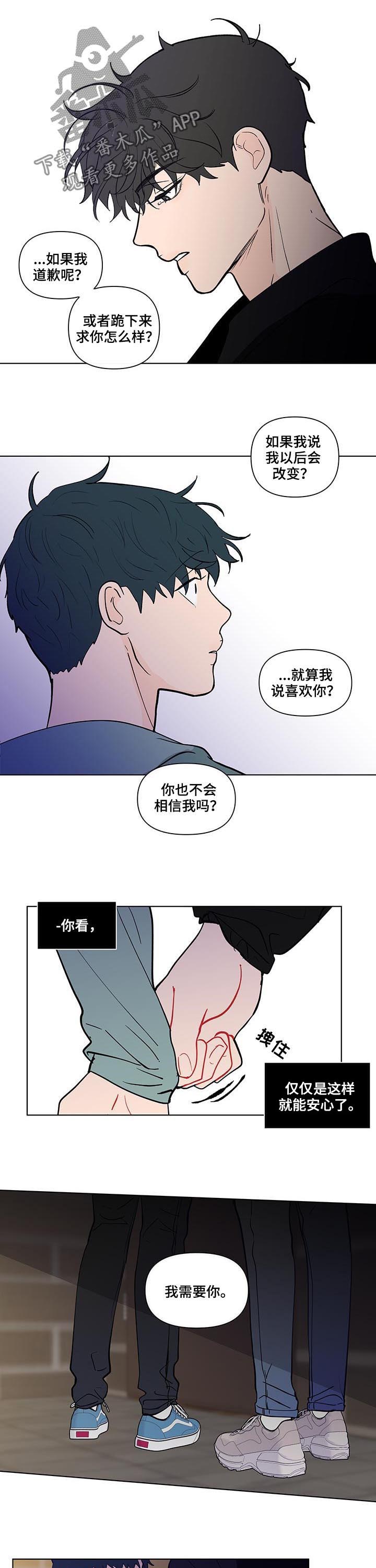 第212话7