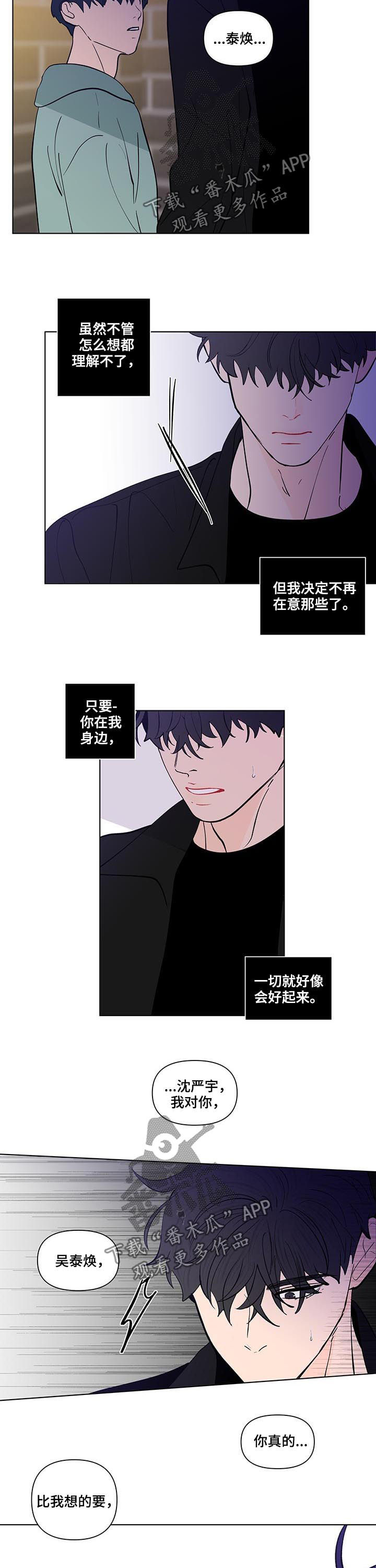 第212话8