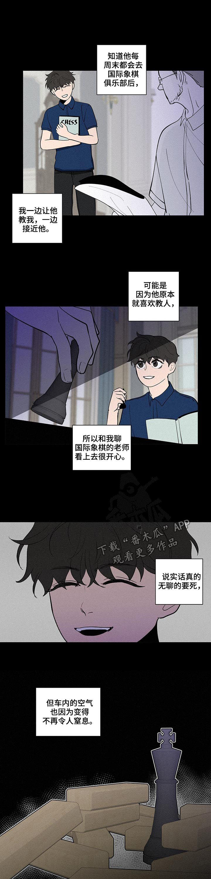 第211话1