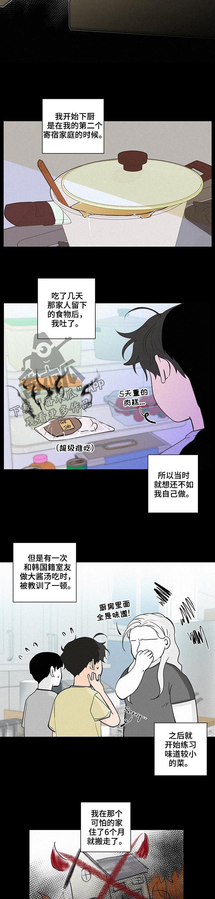 第211话2