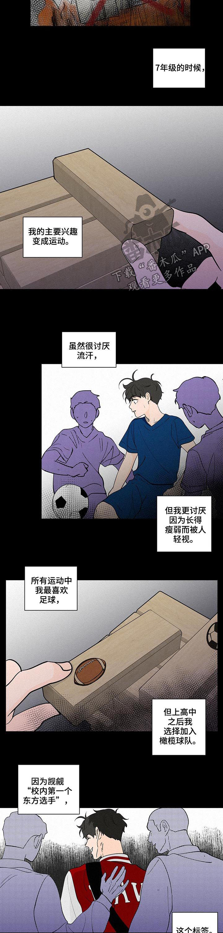 第211话3