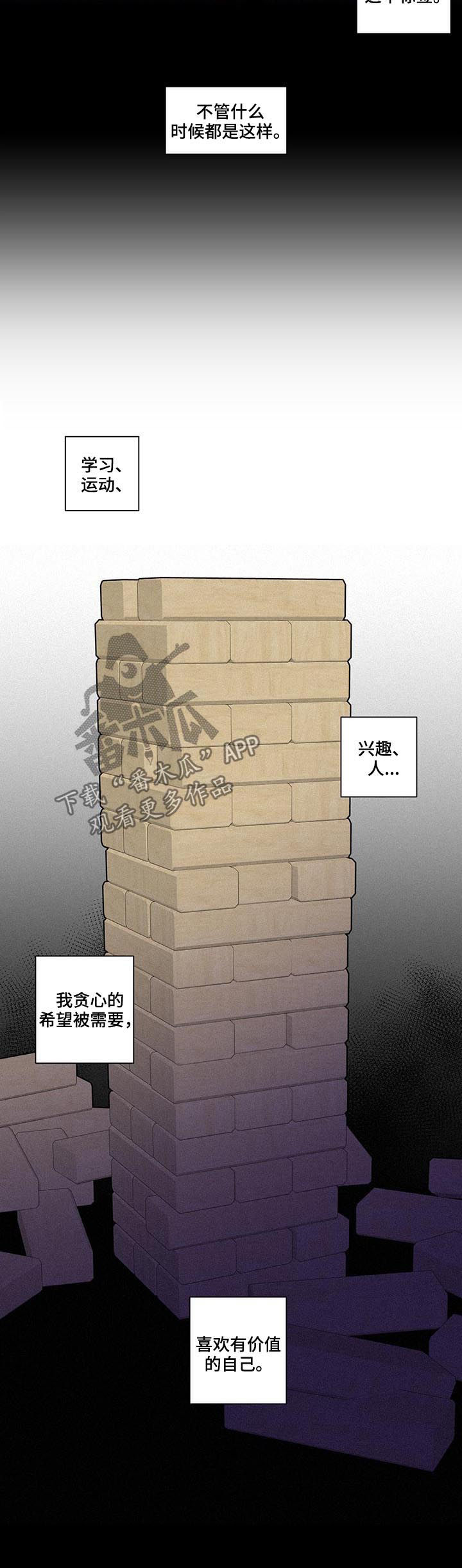 第211话4