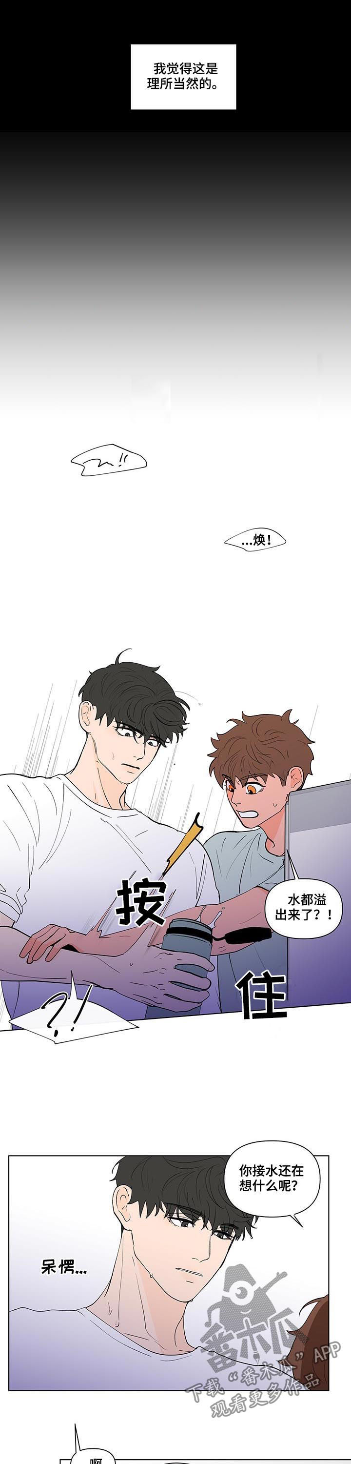 第211话5
